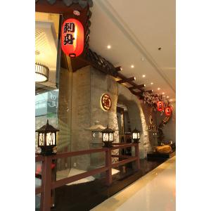 元通回轉壽司（萬達店）